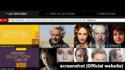 داوران امسال جشنواره کن