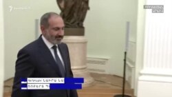 Չի բացառվում, որ առաջիկա օրերին վարչապետն աշխատանքային այցով մեկնի Մոսկվա