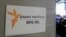 RUSSIA -- A view of the newsroom of Radio Free Europe/Radio Liberty (RFE/RL) in Moscow,April 6, 2021