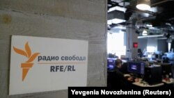Radio Slobodna Evropa zatvorio je vrata dopisništva u Moskvi 6. marta 2022.