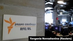 RFE/RL closed its Moscow bureau on March 6, 2022.