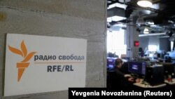 Редакцията на Радио Свобода в Москва, 6 април 2021 г.