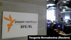 Radio Slobodna Europa zatvorio je vrata dopisništva u Moskvi 6. ožujka 2022.