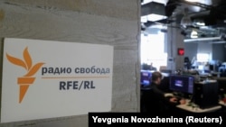 Biroul de la Moscova al Radio Europa Liberă va fi închis, au transmis reprezentanții organiației americane. 