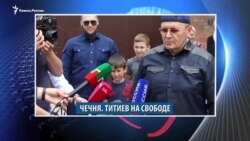 Видеоновости Кавказа 21 июня