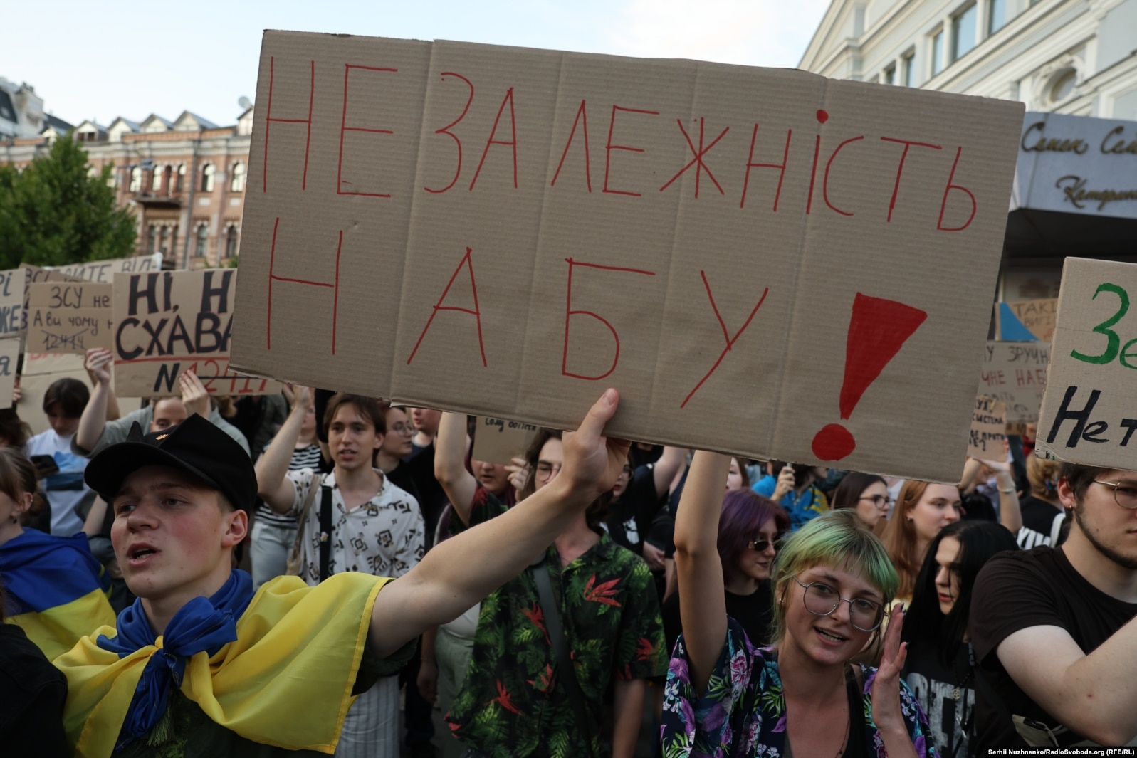 Протест проти законопроєкту, що обмежує незалежність НАБУ та САП. Київ, 24 липня 2025 року