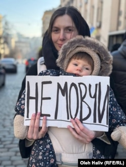 Протест проти сексуального насильства у столичному Молодому театрі. Київ, 10 лютого 2025 року