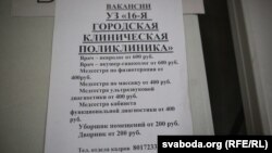 Ілюстрацыйнае фота 