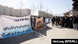 A protest against the new cabinet in Kabul on January 14.