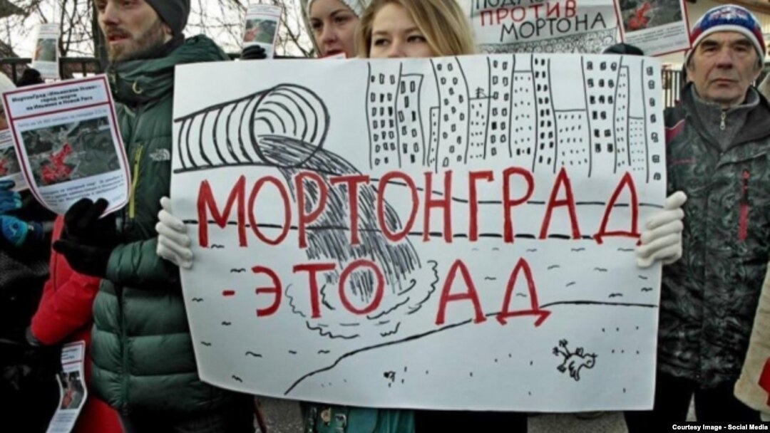 Противники застройки в Подмосковье