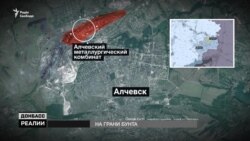 Оккупированный Донбасс: на грани бунта (видео)