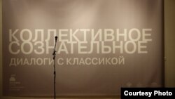 Выставочный проект «Коллективное сознательное. Диалоги с классикой» уже был представлен в Москве и Казани. После Владикавказа экспозиция отправится в другие города России.
Фото: expertrt.ru