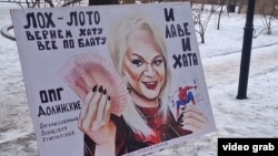 Плакат у здания Верховного суда России 16 декабря 2025 года