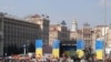 Protests Held In Ukraine Despite Court Ban