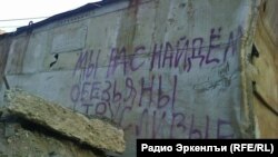 Дагестан - Оьрсийн эскархоша Временная эвлахь тIеман операци дIахьош пенан тIехь дитина йоза: "Тхуна карадогIур ду шу къиллой маймалш". ГIура-бутт,2014