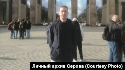 Марк Серов Берлинда