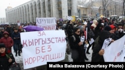 2019-жылдын 25-ноябрында "REакция" митингинде тартылган сурот.