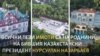 Дълбок джоб – голяма къща
