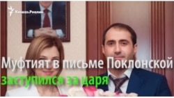 Главное за неделю на Северном Кавказе
