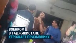 "Я лично пришел за тобой". Как в Таджикистане пытались забрать призывника в армию без повестки