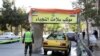 This makeshift "disinfection" shed in Qom is set up by the Iraqi Harakat Hezbollah al-Nujaba militia group. April 19, 2020