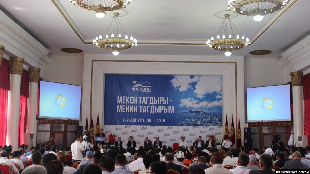 2016-жылы Ошто өткөн "Мекендештер" форуму.