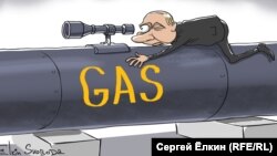 Compania rusă de stat Gazprom amenință Republica Moldova cu sistarea livrării de gaz. Caricatură de Serghei Elkin.