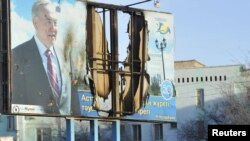 Испорченный билборд с изображением президента Казахстана Нурсултана Назарбаева в Жанаозене, 19 декабря 2011 года. 