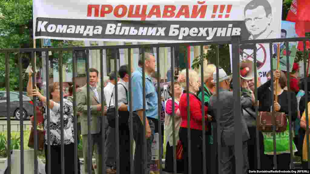 Мітинг супротивників Сергія Одарича, Черкаси, 23 травня 2013 року