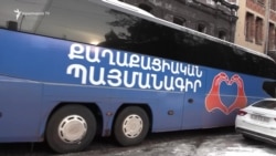 Ուրբաթ, շաբաթ, կիրակի. ՔՊ քարոզչական վիքենդը