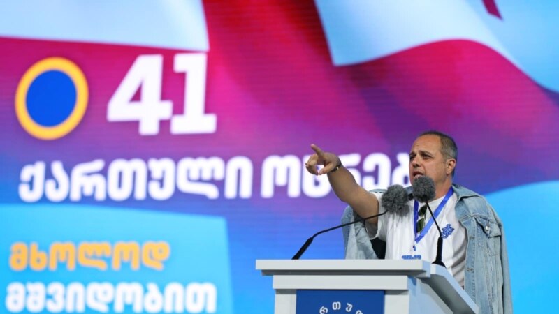 „რუსთავი 2“ ბოდიშის მოხდამდე უარს ამბობს გიორგი გახარიას პარტიის გაშუქებაზე