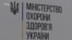 Хлопчик на Волині міг померти від синдрому зі схожими на поліомієліт симптомами – Ващенюк (відео)