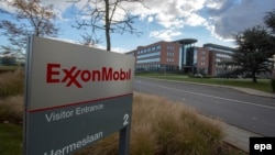 Один із офісів компанії Exxon Mobil