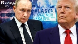Переговори на Алясці: Трамп і Путін говорять про Україну без України.