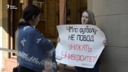 Студенты МГУ пришли в приемную Путина