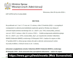 Рашэньне Міністэрства ўнутраных спраў і адміністрацыі Польшчы аб заяве наконт зьняцьця санкцыяў ад Валяніцна Байко