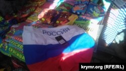 Российская символика в Крыму