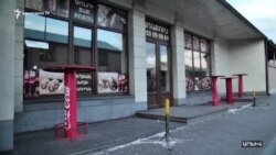 Աջակցության ծրագրերի շրջանակներում շահառուներին հատկացվել է շուրջ 150 մլրդ դրամ