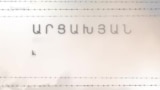 Հարձակում. 44-օրյա պատերազմի 1-ին շաբաթը