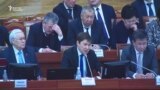 Бүгүн парламент Бишкек ЖЭБиндеги кырдаалды талкуулады. 31-январь, 2018-жыл.