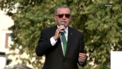 Ердоган: бизнисмените да не ги повлекуваат девизите од банките