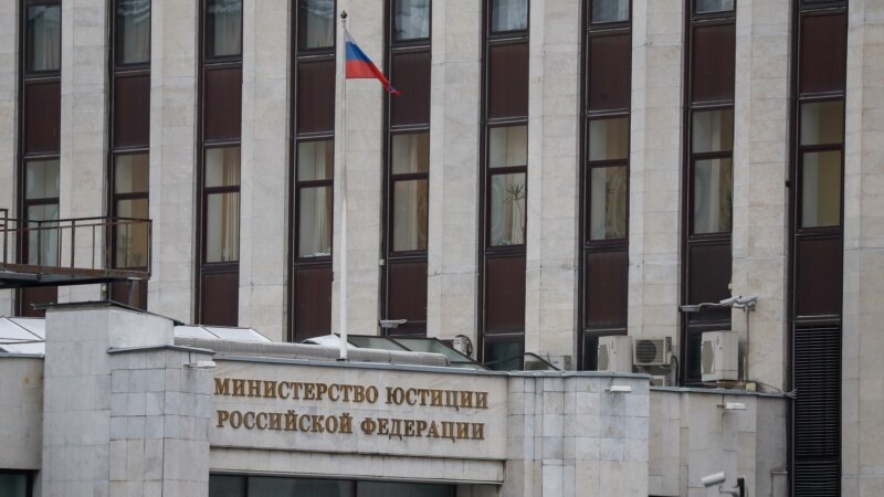 Русия юстиция министрлыгына сәүдәгә корылмаган оешмаларның банк хисапларын тикшерү хокукы бирелде