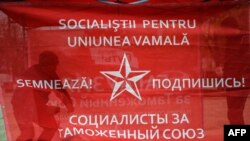 Campanie socialistă de strîngere de semnături pentru susținerea Uniunii Vamale la Comrat, 7 aprilie 2014.
