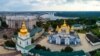 #KyivNotKiev: видання Financial Times змінює написання назви української столиці
