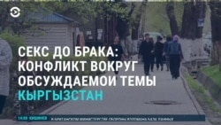 Азия: секс вне брака, муллы против блогерки