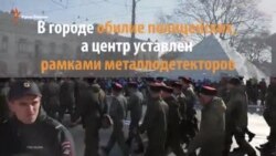 Друга річниця «референдуму» в Сімферополі (відео)