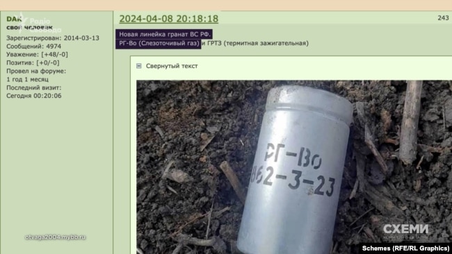 Изображение 3 для "Варварские методы". Как Россия применяет химоружие в войне