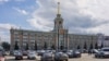 Екатеринбург шаары