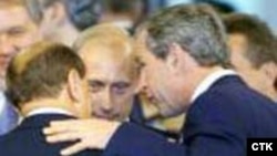 Буш, Берлускони и Путин
