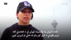 په قرنطین کې تکړه لوبغاړي څه کوي؟